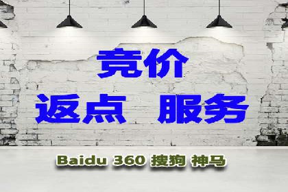 百度竞价推广代运营策略解析——以某服装品牌为例