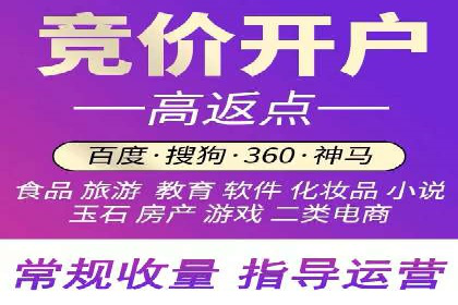 百度推广代理商的团队建设与培训
