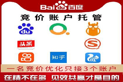 体育赛事直播中的信息流代理技术及案例